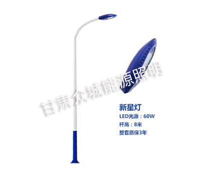 巴楚爆款市电路灯