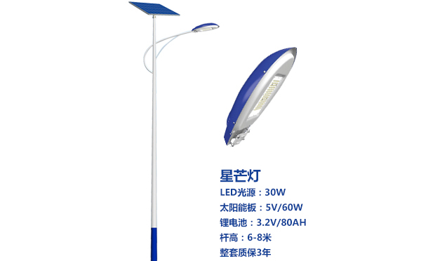 巴楚太阳能路灯灯珠质量保障与选型策略 巴楚太阳能路灯灯珠质量保障与选型策略